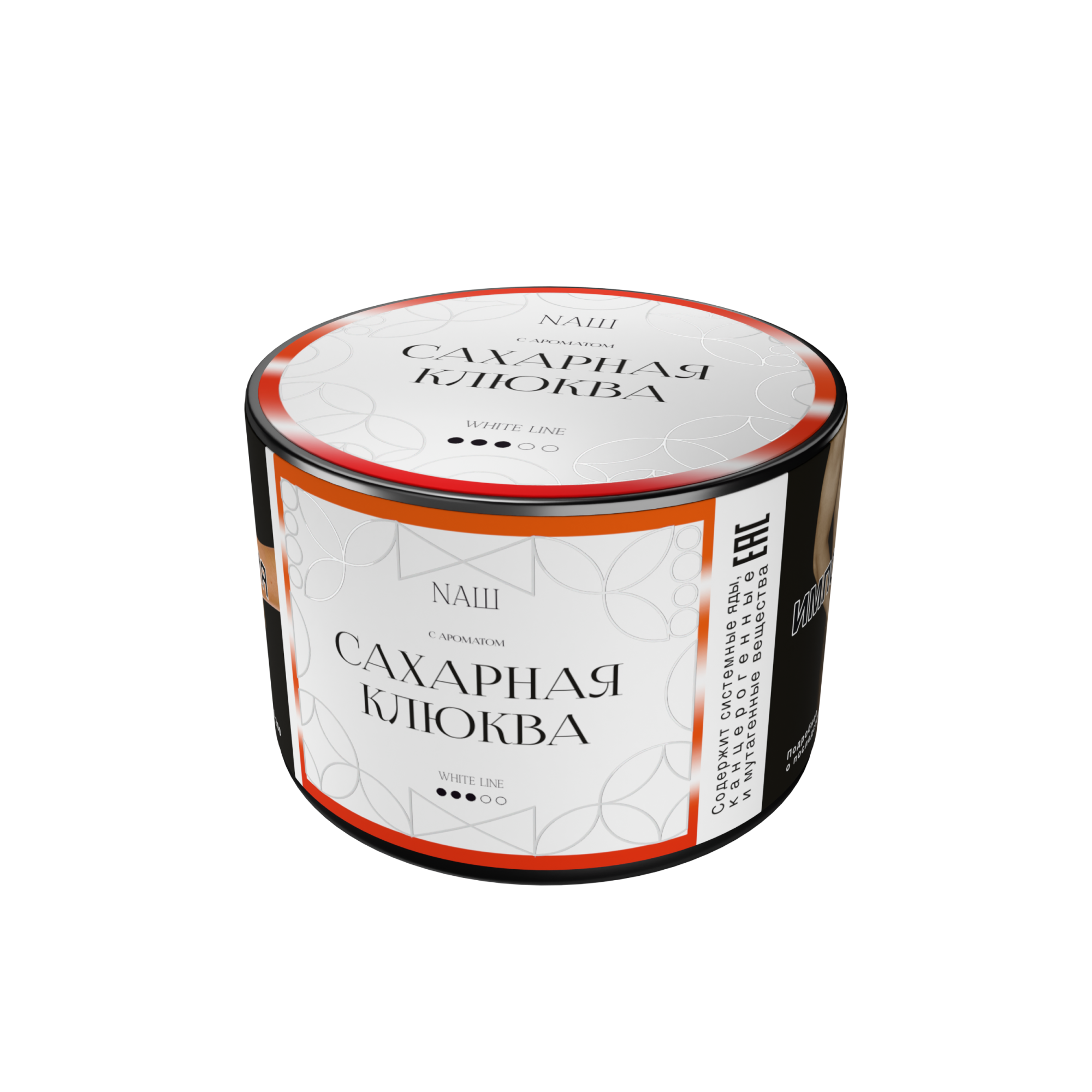 Табак для кальяна - NAШ - Сахарная Клюква ( с ароматом клюква в сахарной пудре ) - 40 г