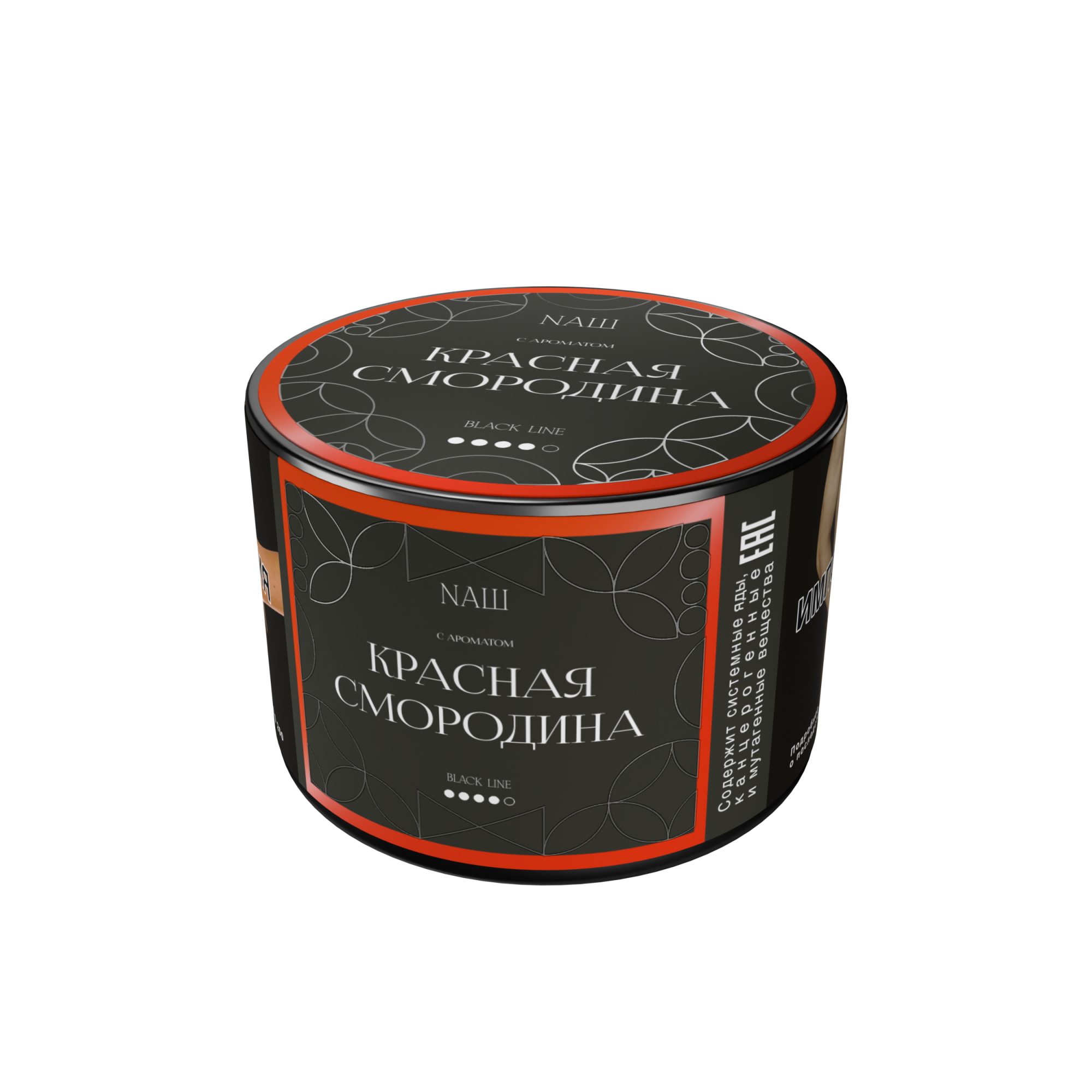 Табак для кальяна - Nаш Black - Красная смородина ( с ароматом красная смородина ) - 40 г