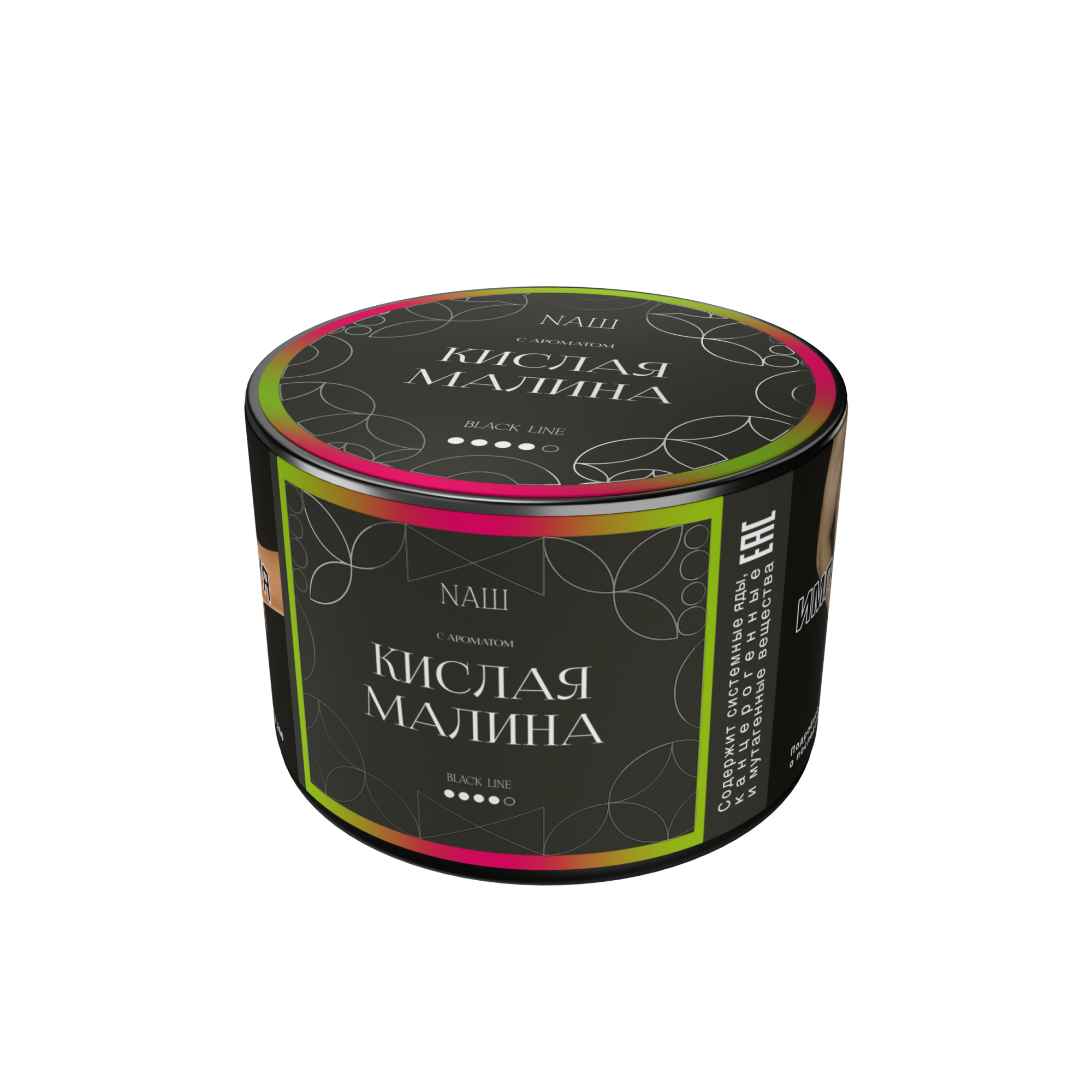Табак для кальяна - Nаш Black - Кислая Малина ( с ароматом кислая малина) - 40 г