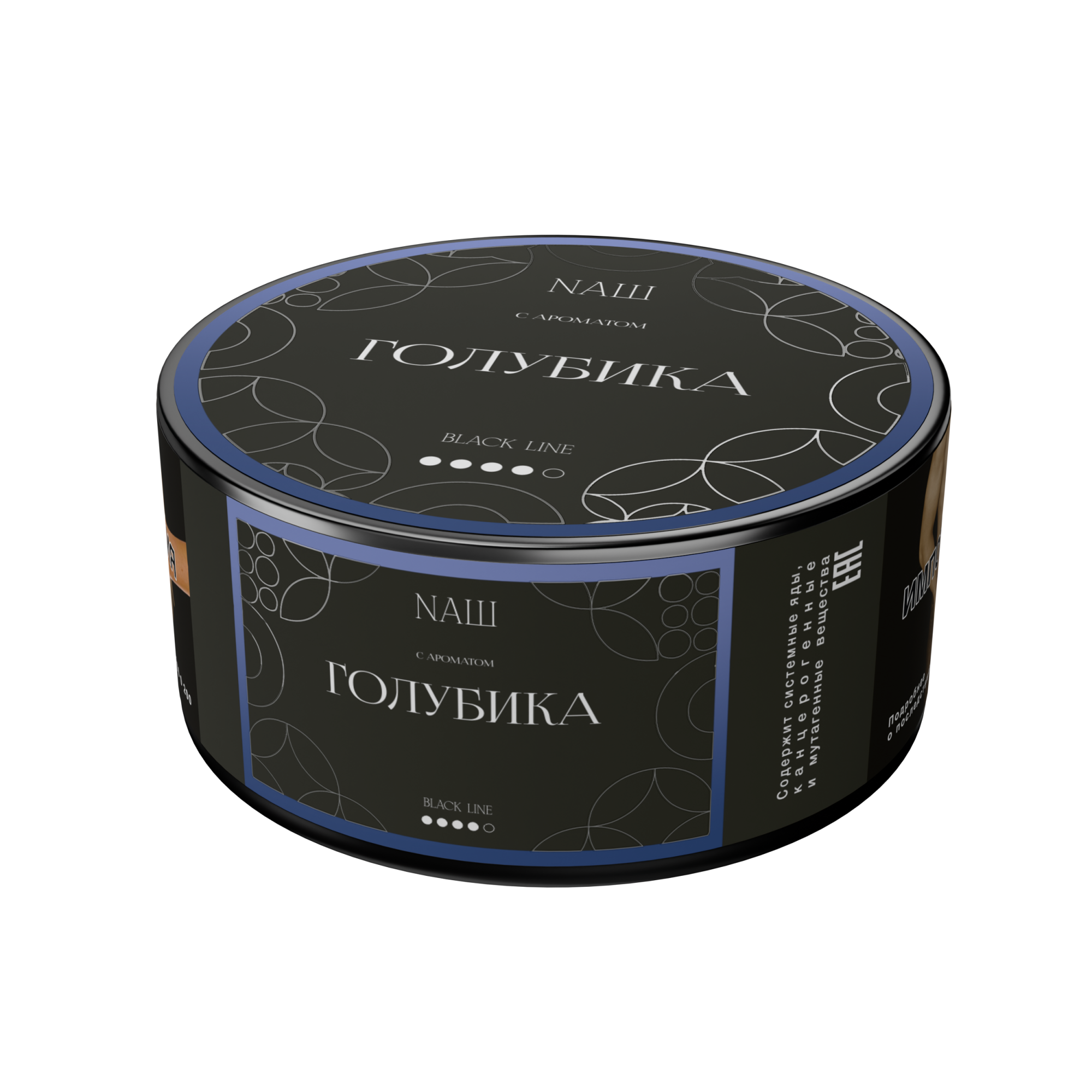 Табак для кальяна - Nаш Black - Голубика ( с ароматом кислая голубика ) - 100 г