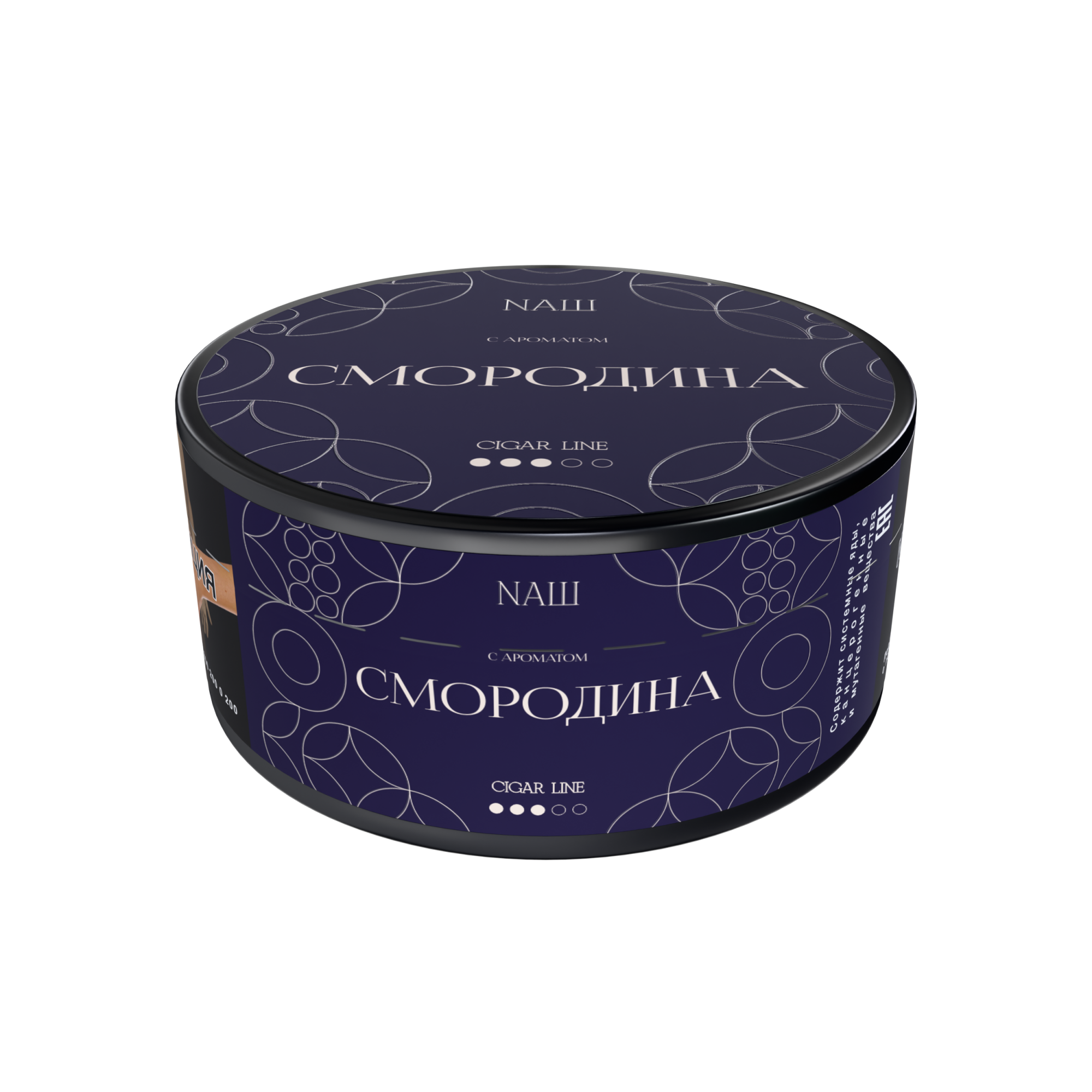 Табак для кальяна - NAШ CIGAR - СМОРОДИНА ( с ароматом смородина ) - 120 г